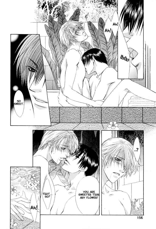 Page 23 Chapter 5 Kooru Shakunetsu