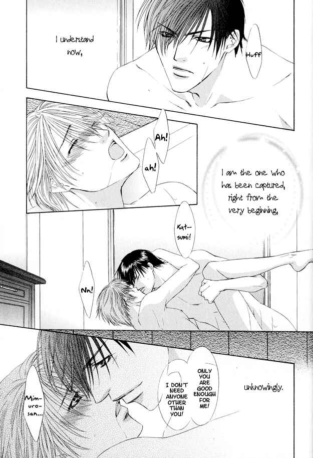 Page 26 Chapter 5 Kooru Shakunetsu
