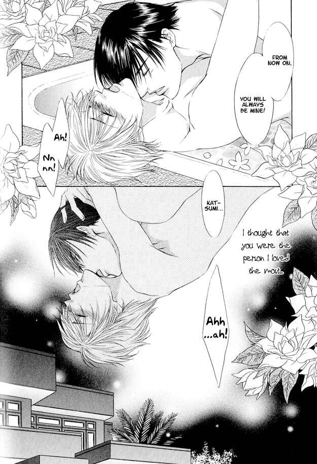 Page 27 Chapter 5 Kooru Shakunetsu