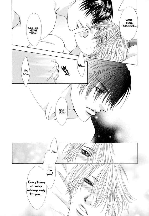 Page 33 Chapter 5 Kooru Shakunetsu