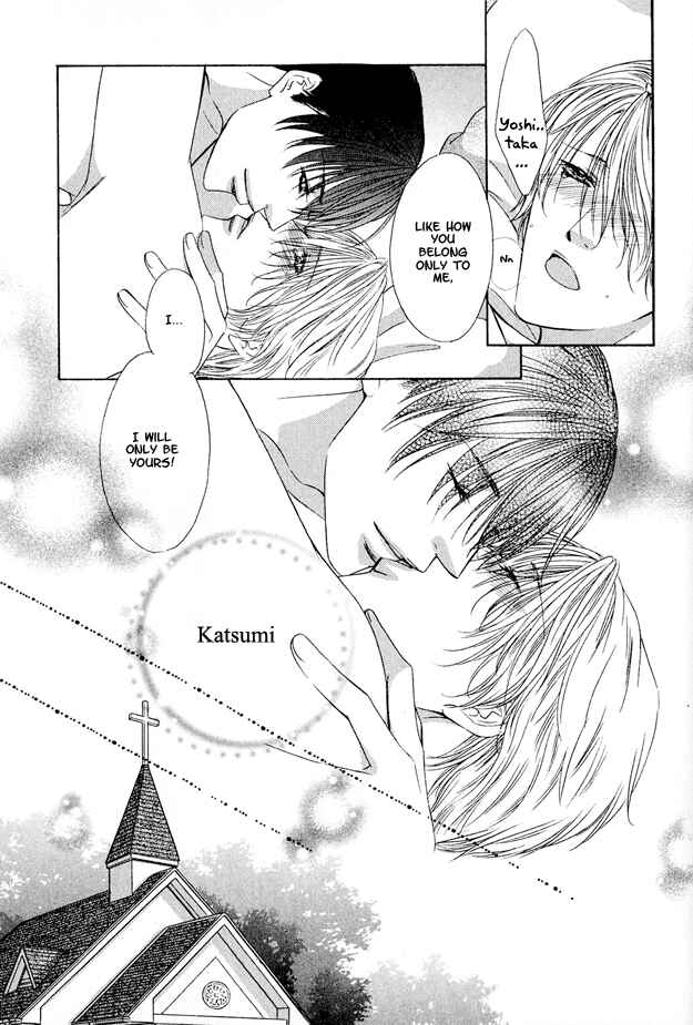 Page 36 Chapter 5 Kooru Shakunetsu