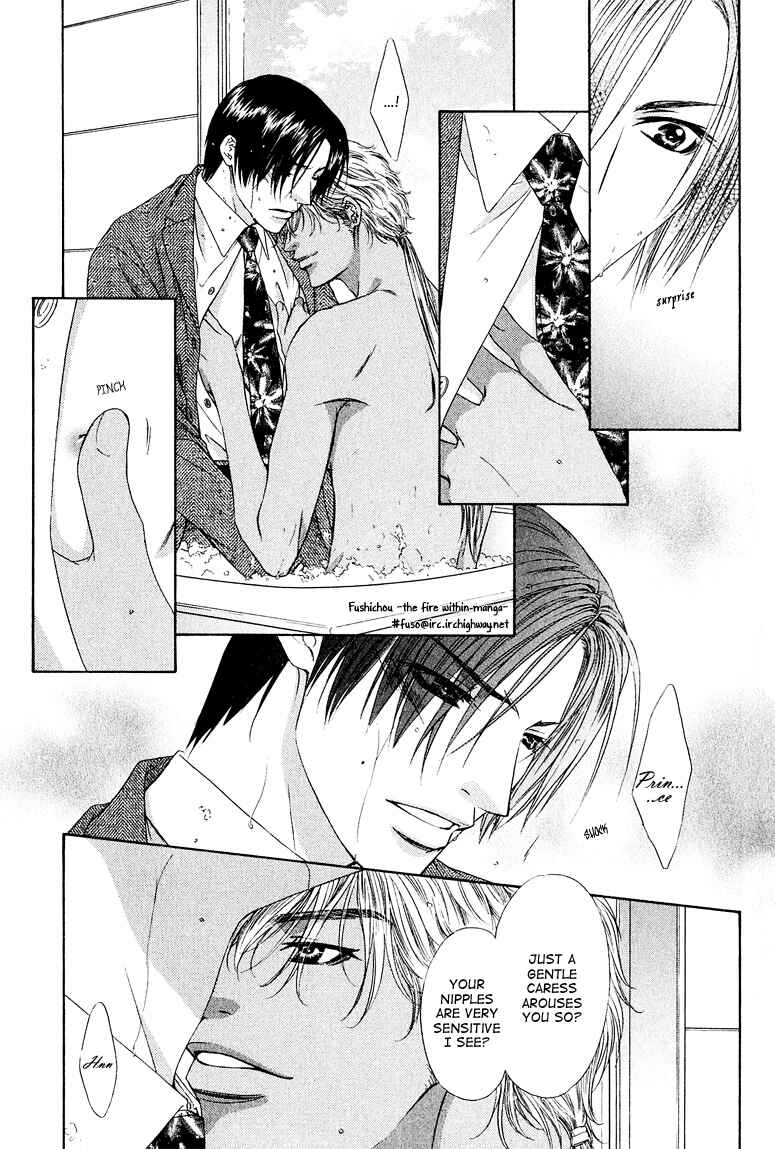 Page 14 Chapter 2 Kooru Shakunetsu
