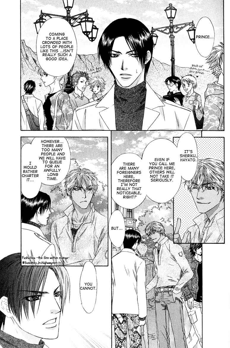 Page 20 Chapter 2 Kooru Shakunetsu
