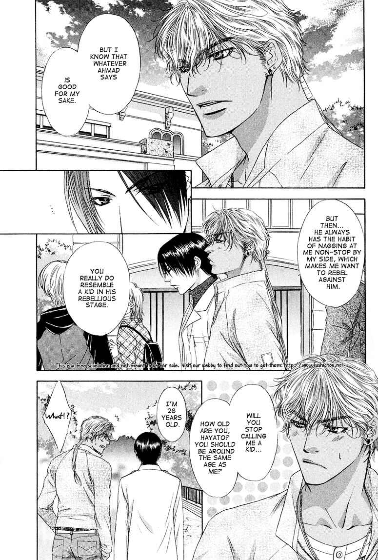 Page 22 Chapter 2 Kooru Shakunetsu