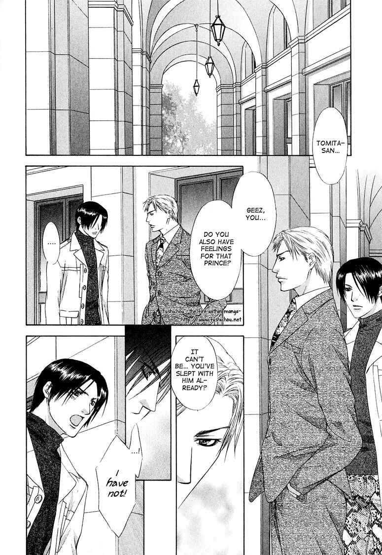 Page 29 Chapter 2 Kooru Shakunetsu