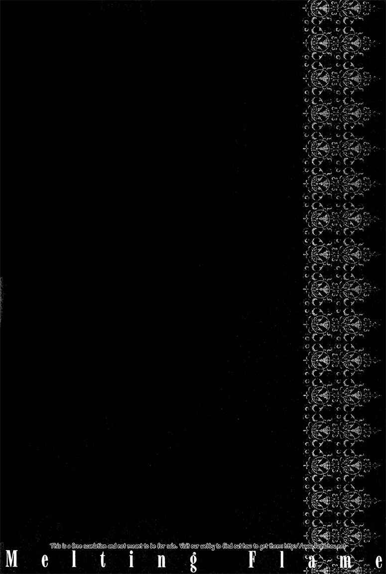 Page 7 Chapter 2 Kooru Shakunetsu