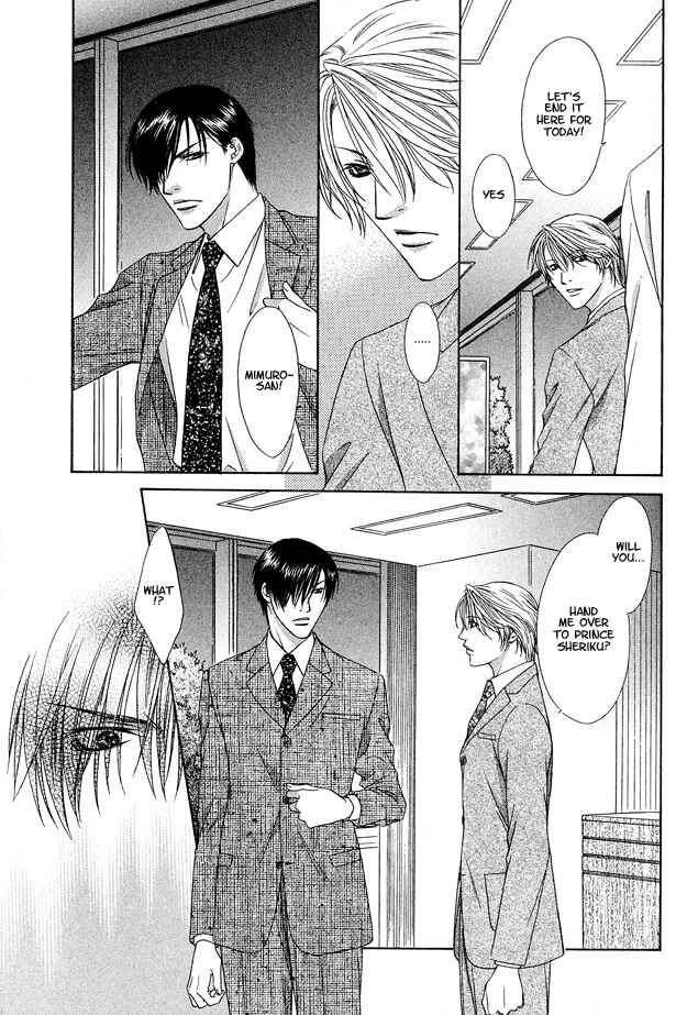 Page 16 Chapter 2 Kooru Shakunetsu