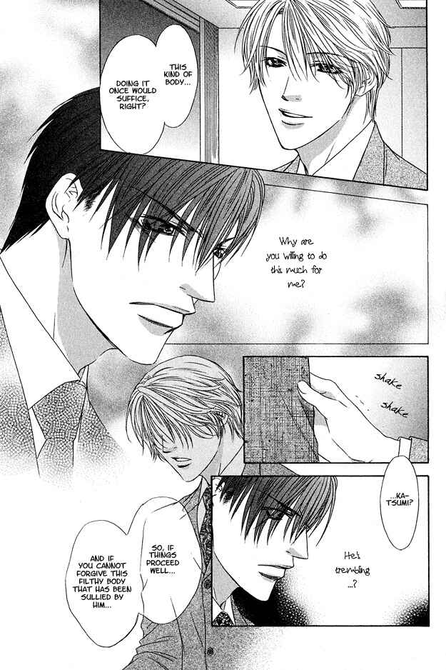 Page 20 Chapter 2 Kooru Shakunetsu