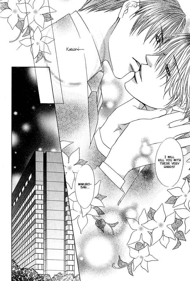 Page 25 Chapter 2 Kooru Shakunetsu
