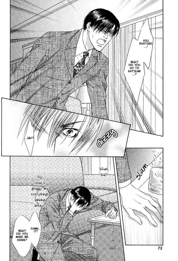 Page 33 Chapter 2 Kooru Shakunetsu