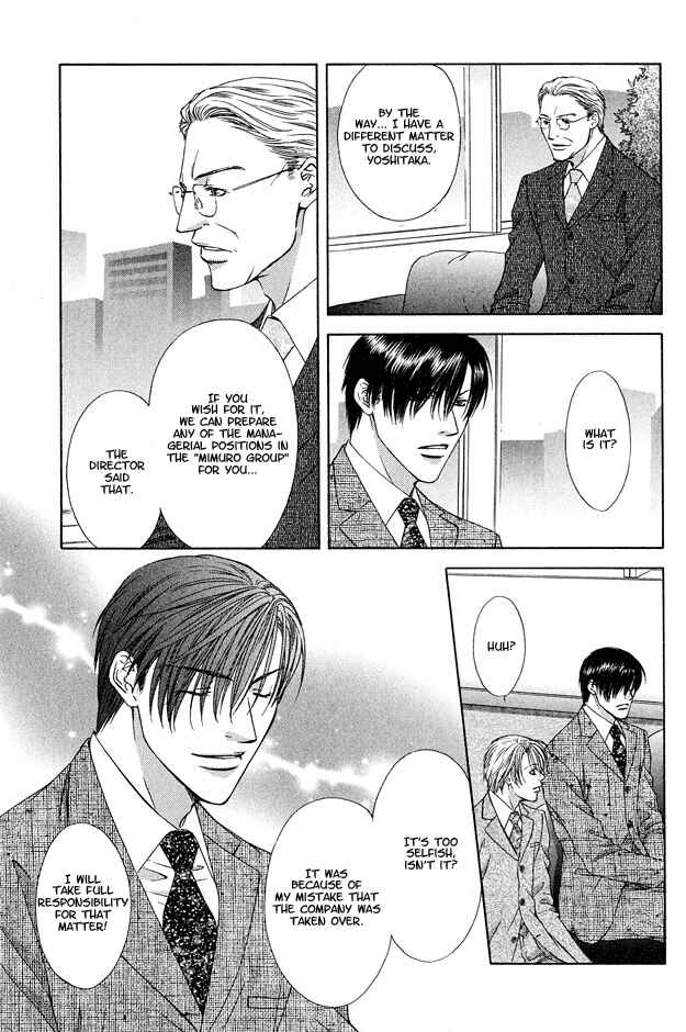 Page 8 Chapter 2 Kooru Shakunetsu
