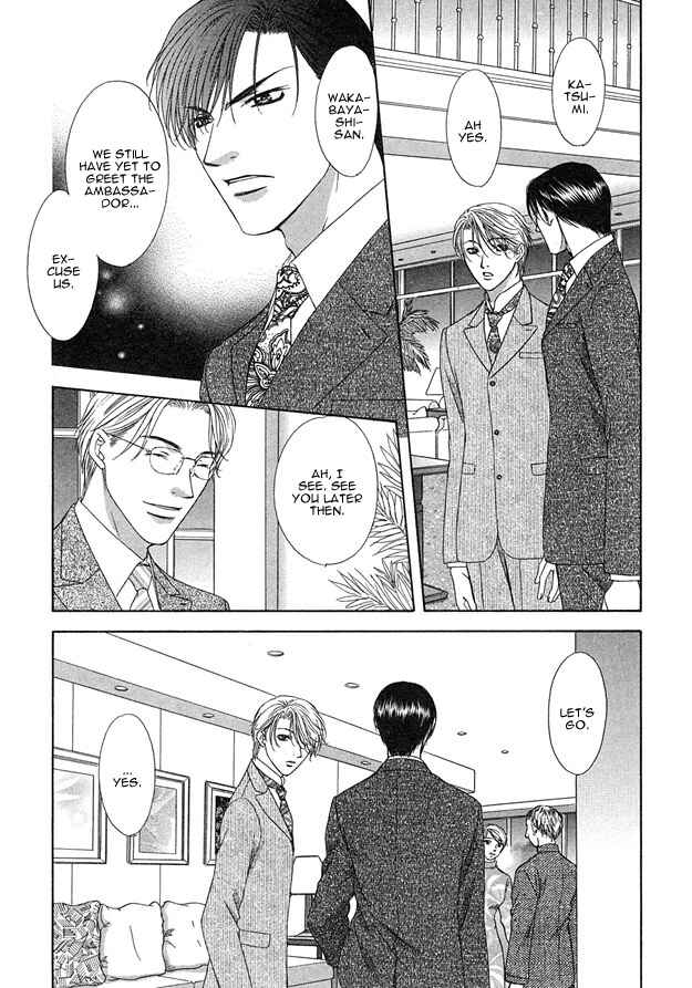 Page 15 Chapter 3 Kooru Shakunetsu