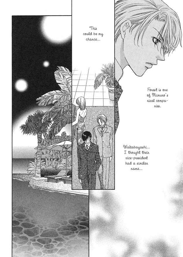 Page 16 Chapter 3 Kooru Shakunetsu