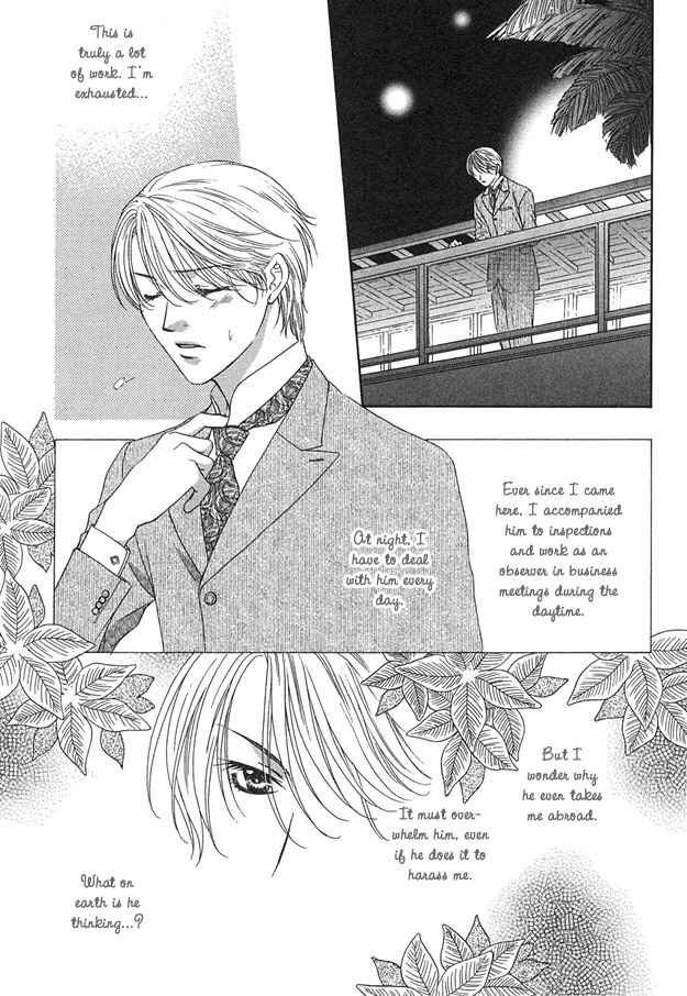 Page 17 Chapter 3 Kooru Shakunetsu