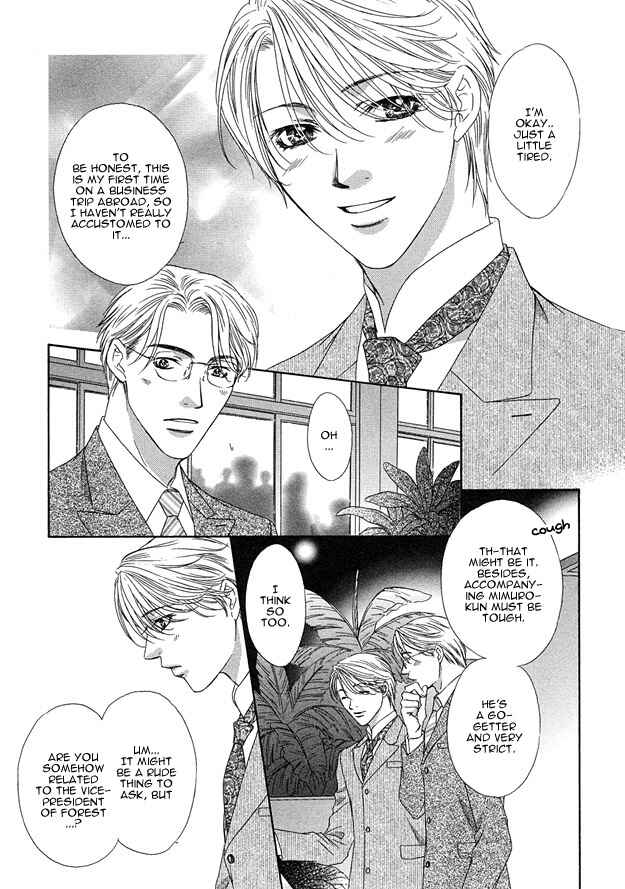 Page 19 Chapter 3 Kooru Shakunetsu