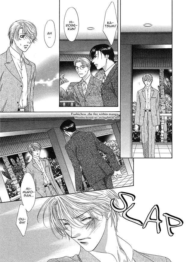 Page 27 Chapter 3 Kooru Shakunetsu