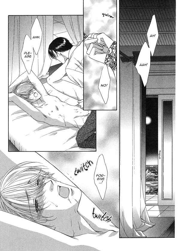 Page 32 Chapter 3 Kooru Shakunetsu