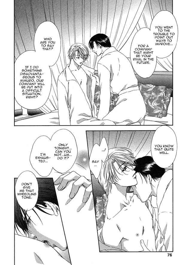 Page 8 Chapter 3 Kooru Shakunetsu
