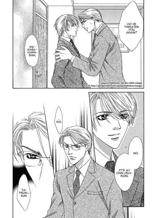 Page 15 Chapter 5 Kooru Shakunetsu