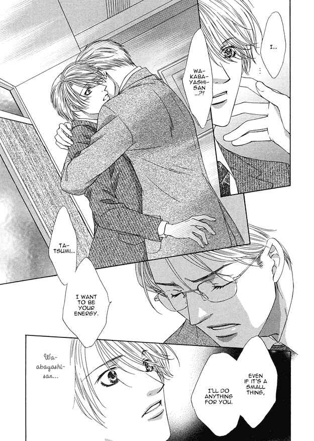Page 16 Chapter 5 Kooru Shakunetsu
