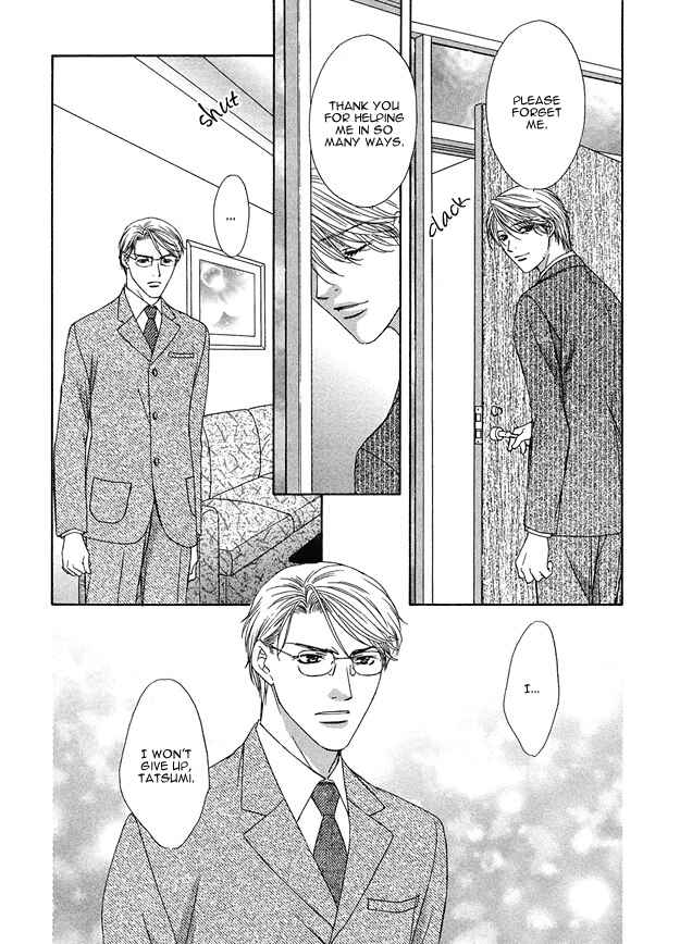Page 19 Chapter 5 Kooru Shakunetsu