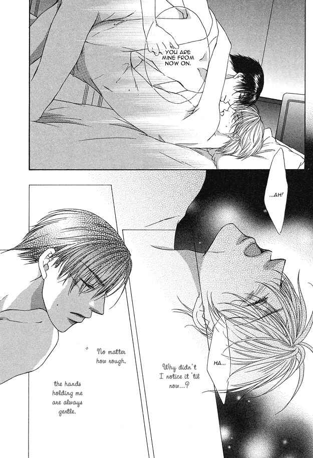 Page 26 Chapter 5 Kooru Shakunetsu