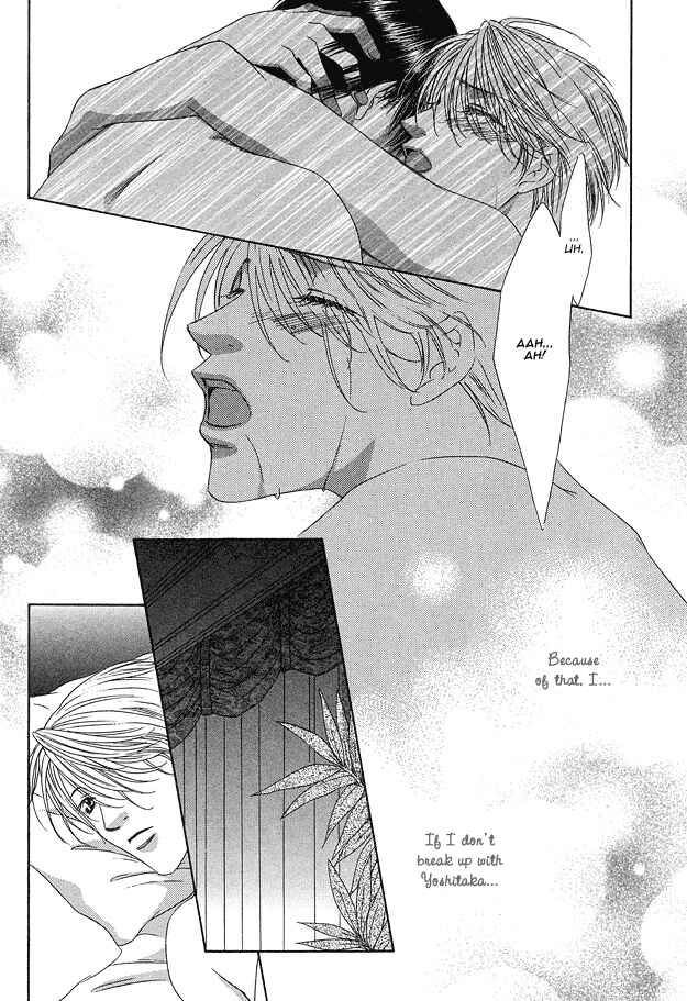 Page 29 Chapter 5 Kooru Shakunetsu