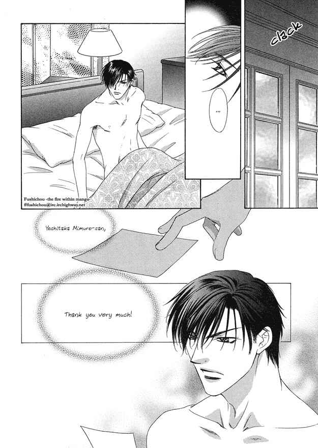 Page 31 Chapter 5 Kooru Shakunetsu
