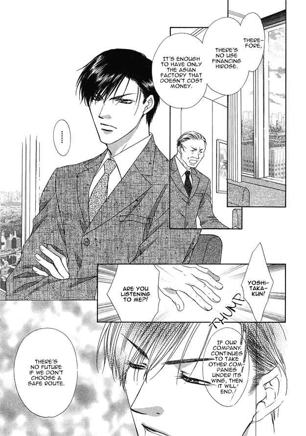 Page 6 Chapter 5 Kooru Shakunetsu
