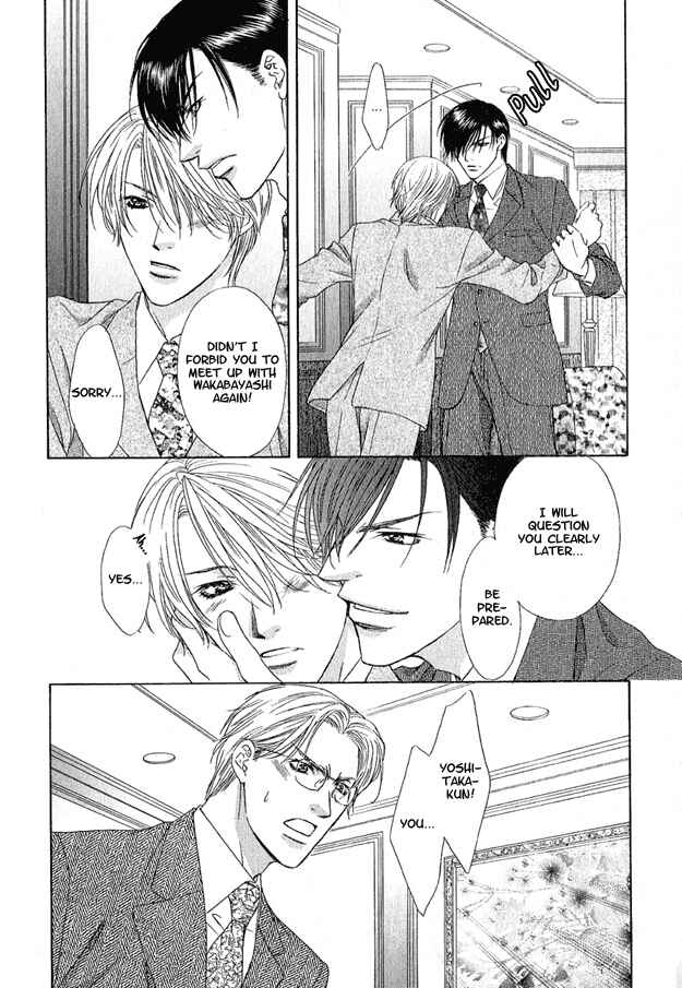 Page 16 Chapter 2.2 Kooru Shakunetsu