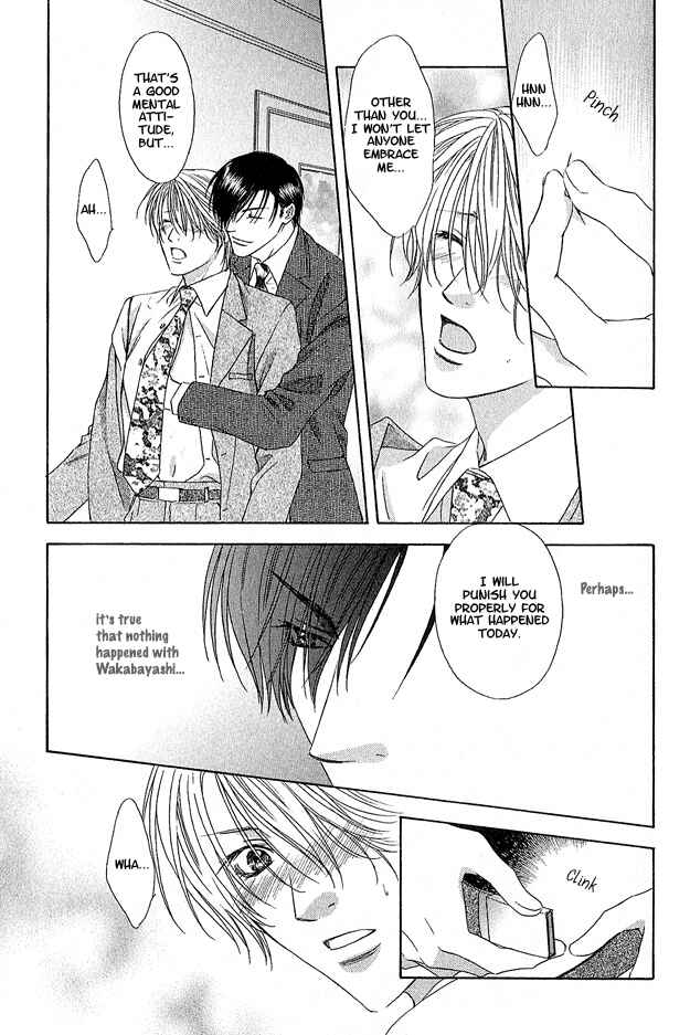 Page 23 Chapter 2.2 Kooru Shakunetsu