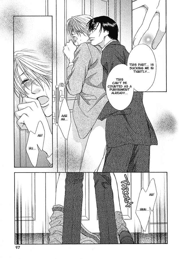 Page 25 Chapter 2.2 Kooru Shakunetsu