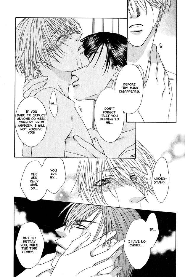 Page 29 Chapter 2.2 Kooru Shakunetsu
