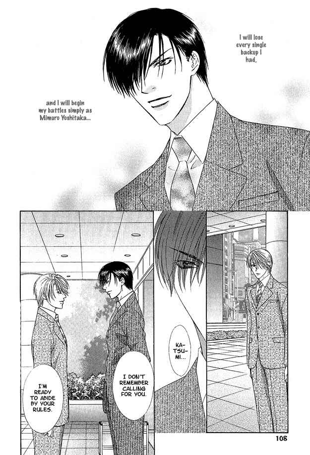 Page 36 Chapter 2.2 Kooru Shakunetsu