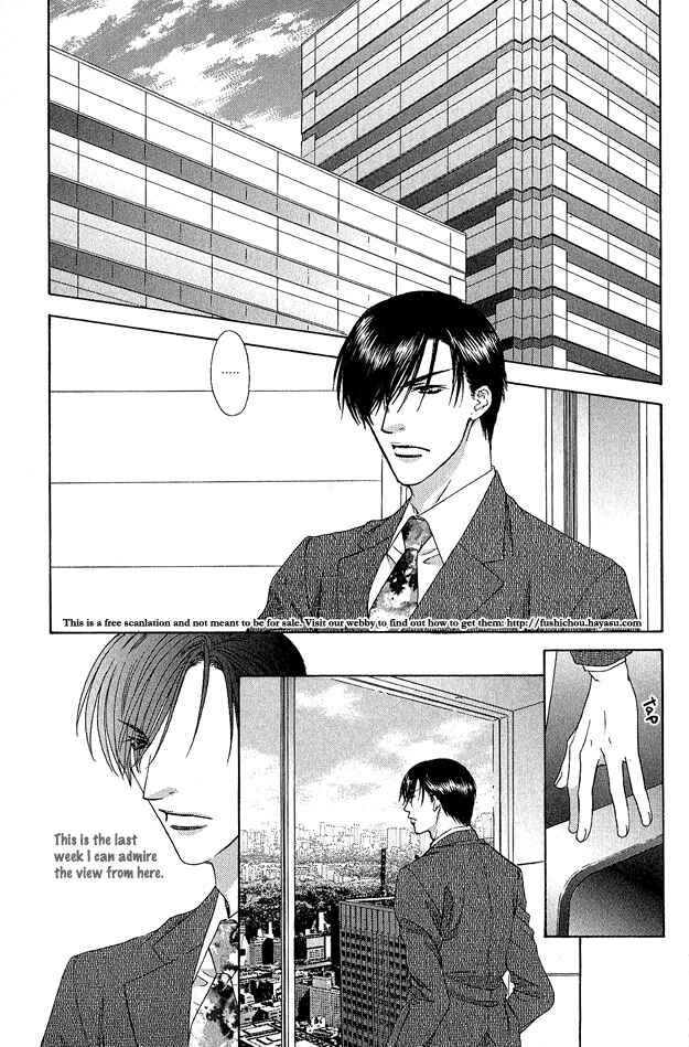 Page 7 Chapter 2.2 Kooru Shakunetsu