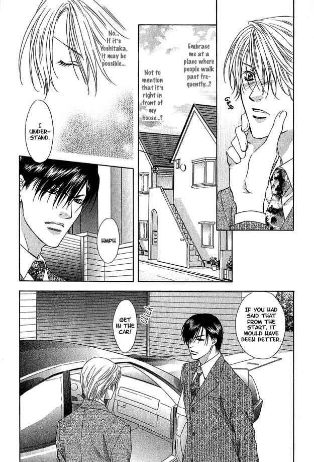 Page 12 Chapter 4 Kooru Shakunetsu