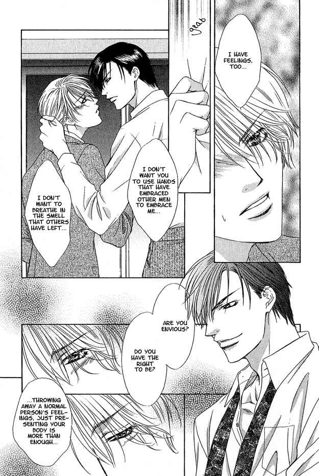 Page 19 Chapter 4 Kooru Shakunetsu