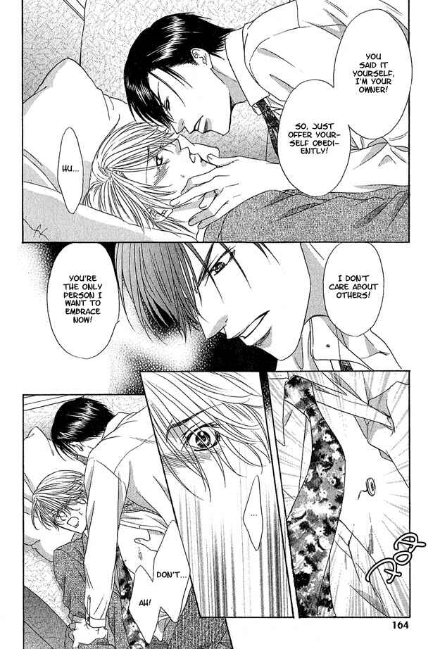 Page 24 Chapter 4 Kooru Shakunetsu