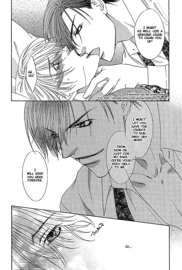 Page 28 Chapter 4 Kooru Shakunetsu