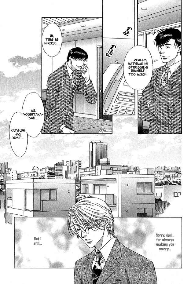 Page 9 Chapter 4 Kooru Shakunetsu