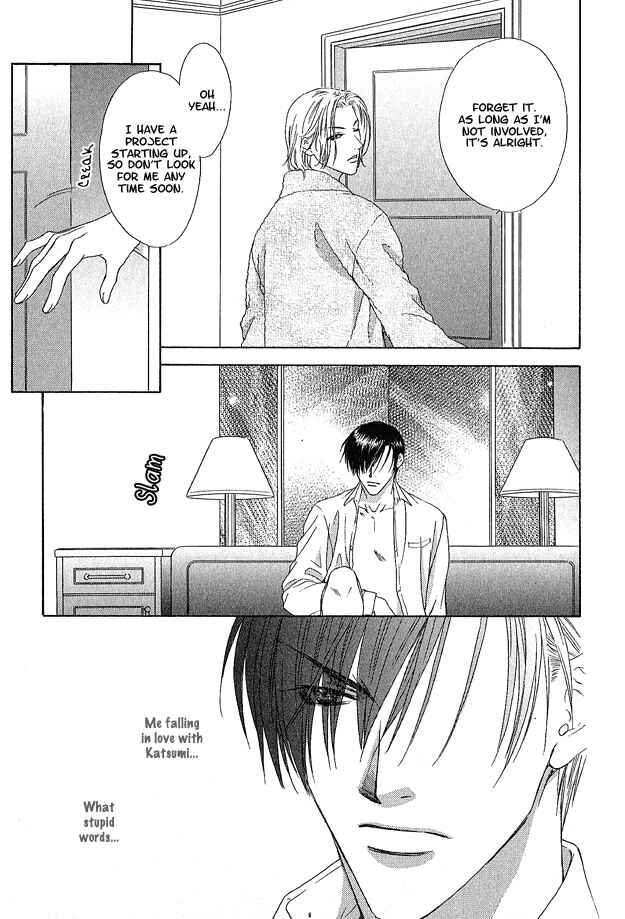 Page 15 Chapter 1 Kooru Shakunetsu