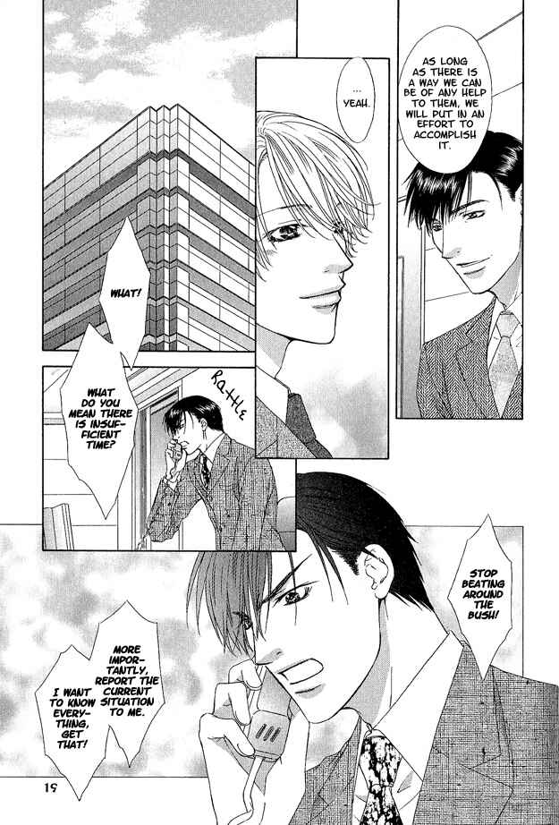 Page 21 Chapter 1 Kooru Shakunetsu