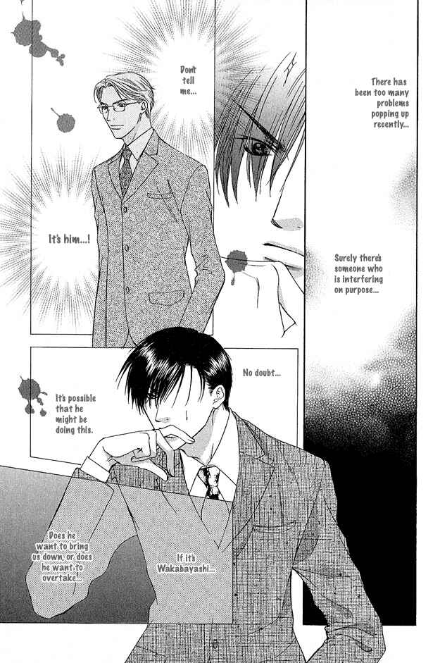 Page 23 Chapter 1 Kooru Shakunetsu