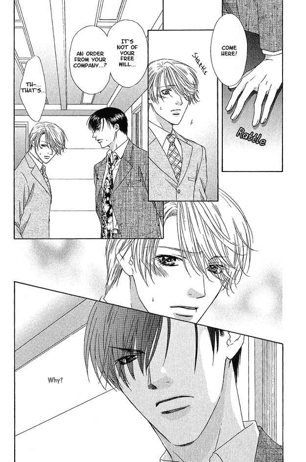 Page 28 Chapter 1 Kooru Shakunetsu
