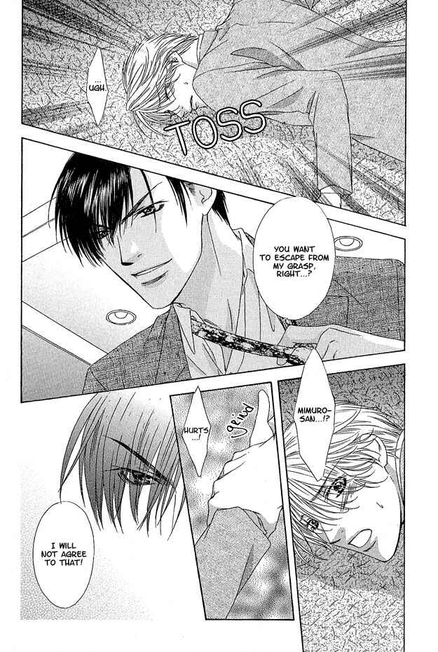 Page 32 Chapter 1 Kooru Shakunetsu