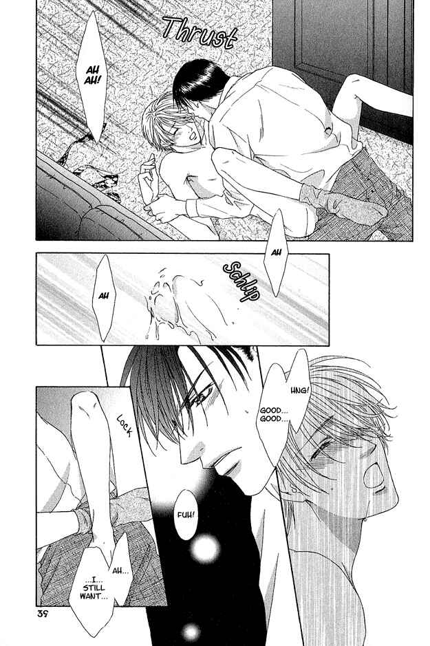 Page 41 Chapter 1 Kooru Shakunetsu