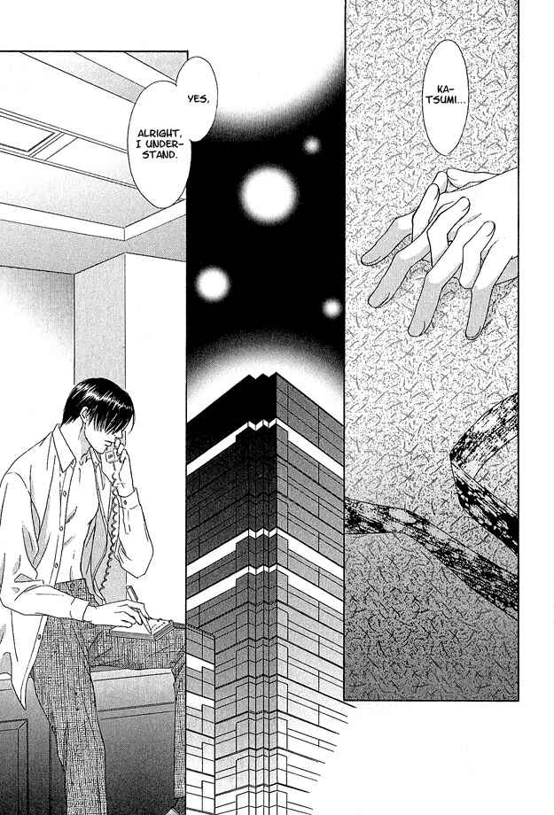 Page 43 Chapter 1 Kooru Shakunetsu