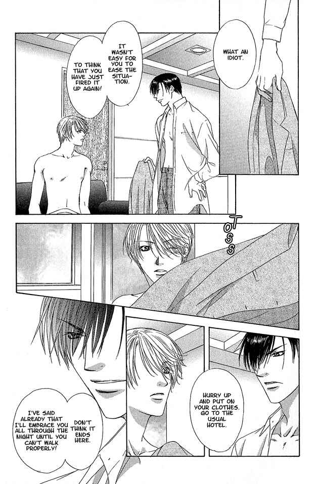 Page 47 Chapter 1 Kooru Shakunetsu