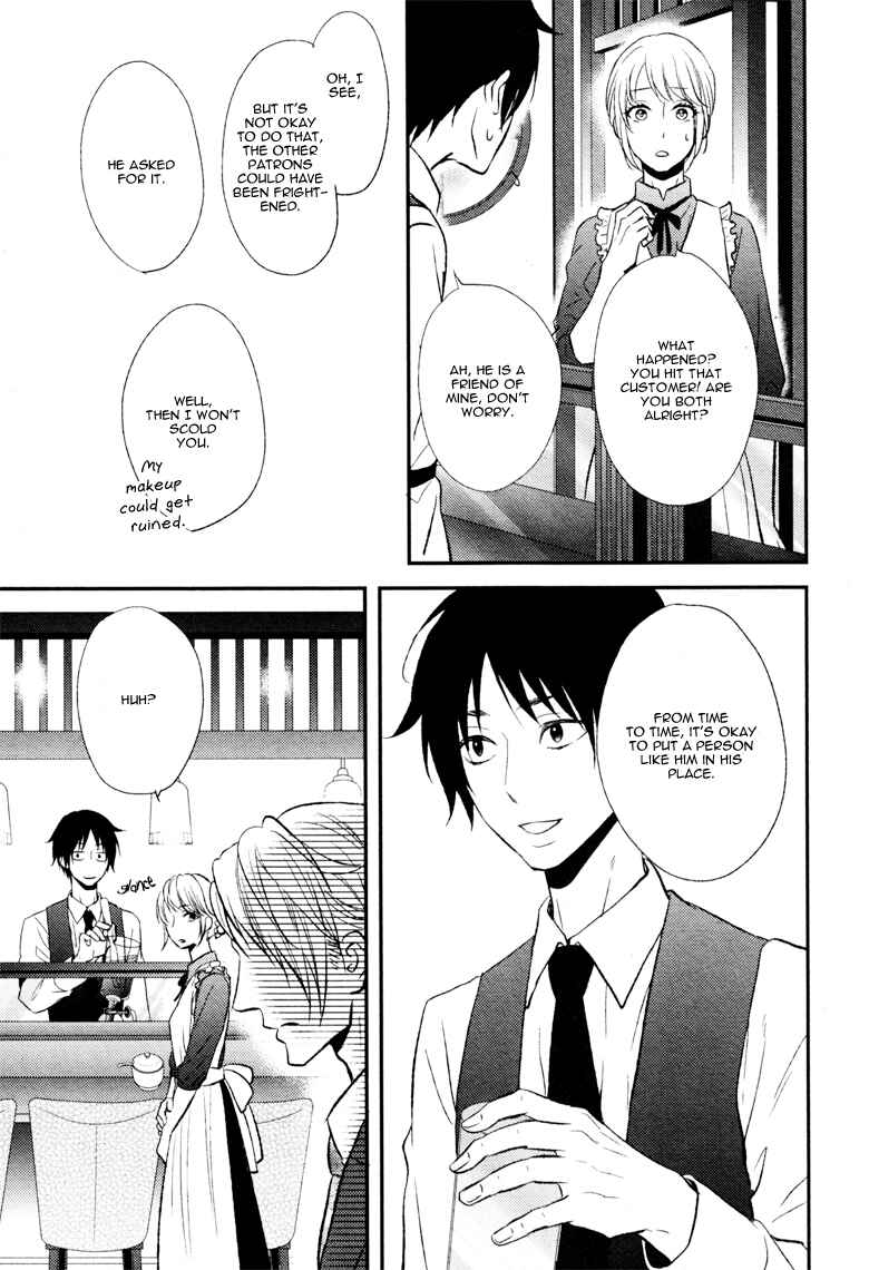 Page 10 Chapter Unknown_93fb Koi to wa Yosou ga Tsukanai Mono de
