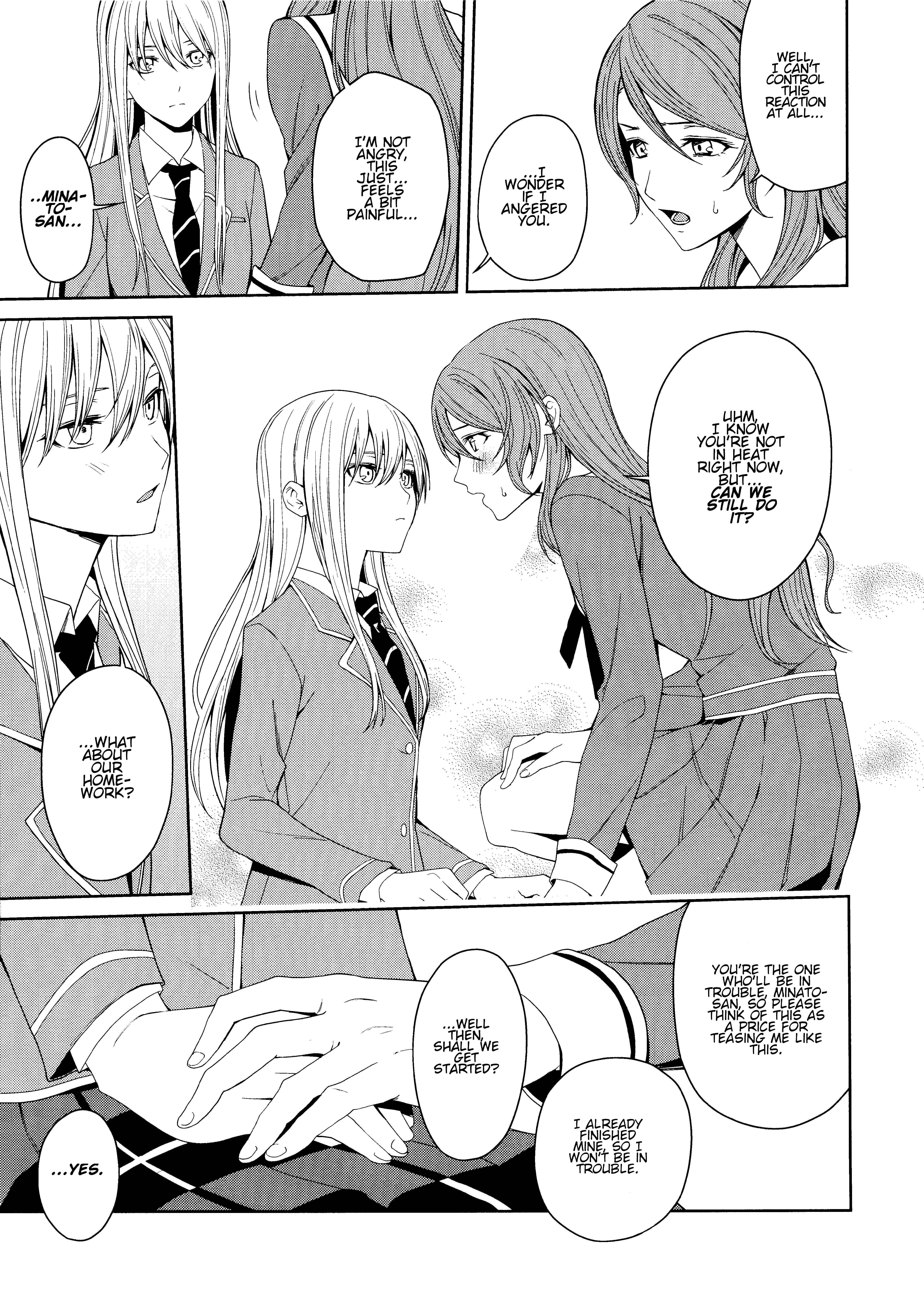 Page 14 Chapter Unknown_4429 BanG Dream! - Honnou no Seishikata (Doujinshi)